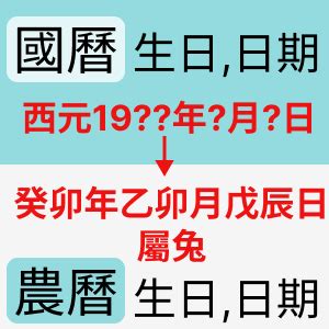 農曆6月20日|農曆換算、國曆轉農曆、國曆農曆對照表、農曆生日查。